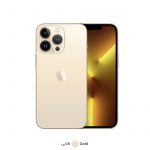 گوشی موبایل اپل مدل iPhone 13 Pro AAA تک سیم کارت ظرفیت 256 گیگابایت و رم 6 گیگابایت